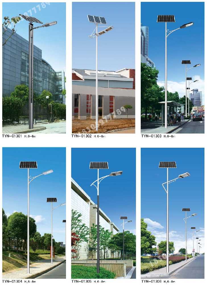 青浦区市政道路太阳能路灯